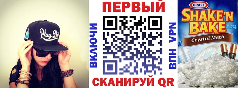 купить закладку  Борисоглебск  АМФЕТАМИН 97% 