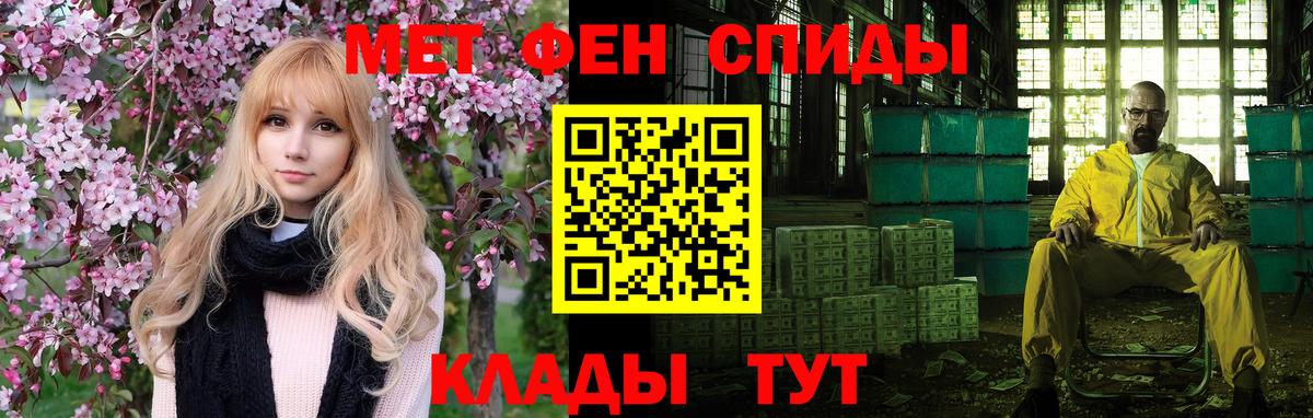 Амфетамин 97% Борисоглебск