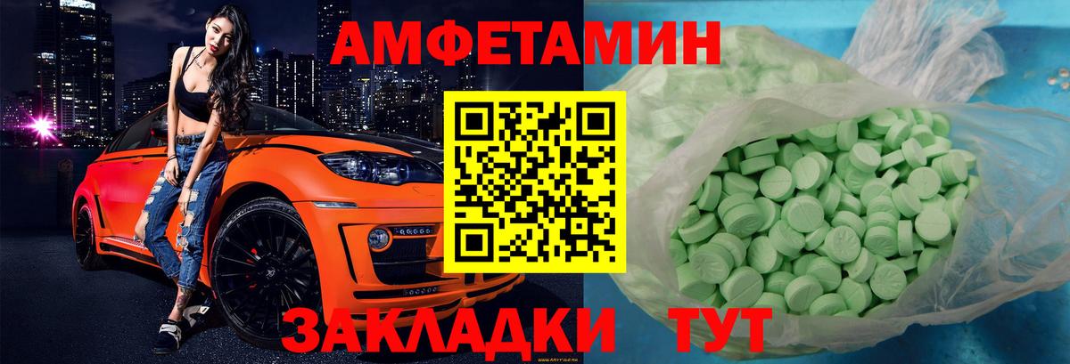 АМФ Premium  АМФ  Борисоглебск 