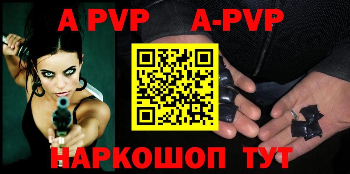 Альфа ПВП крисы CK  Alpha PVP кристаллы  Вход с VPN  Борисоглебск  А ПВП крисы CK 