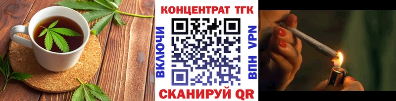 Печенье с ТГК конопля  площадка формула  Борисоглебск 