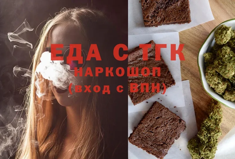 Canna-Cookies марихуана  Борисоглебск 