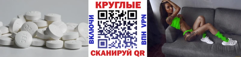 ЭКСТАЗИ MDMA  Борисоглебск 