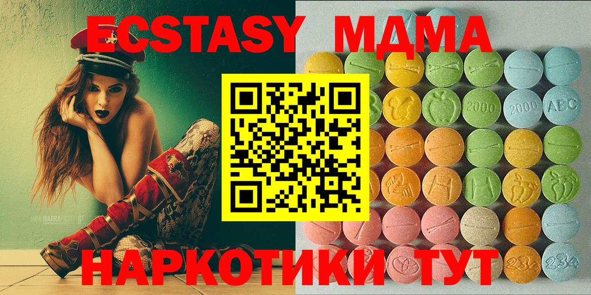 Ecstasy louis Vuitton  Борисоглебск  Экстази XTC 