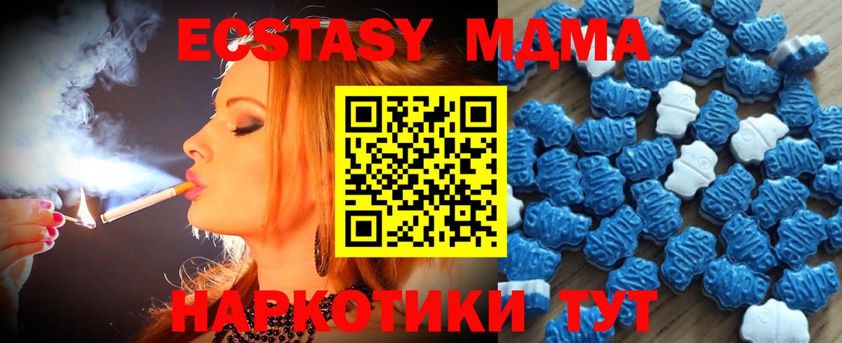 цена наркотик  Вход с VPN  Борисоглебск  ЭКСТАЗИ Punisher 