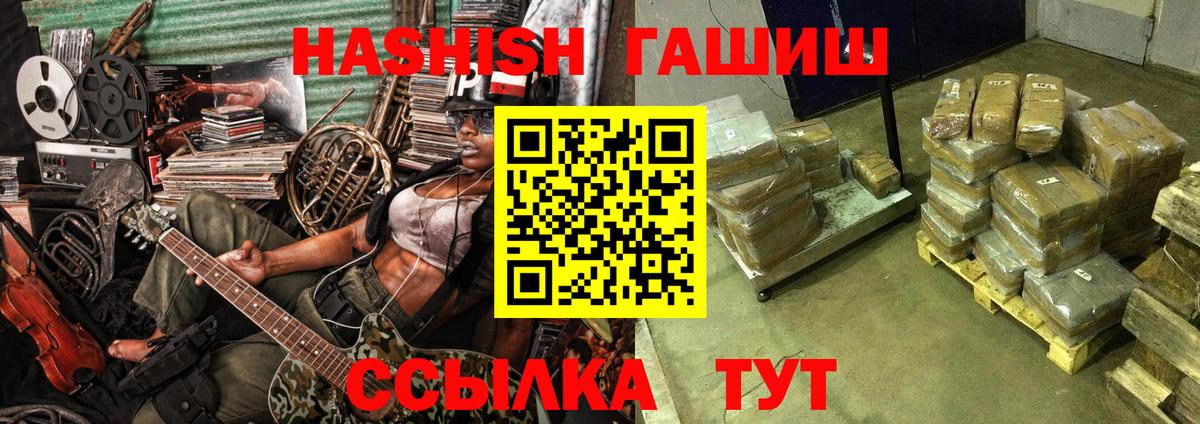 Гашиш ice o lator  Борисоглебск  ГАШИШ убойный 