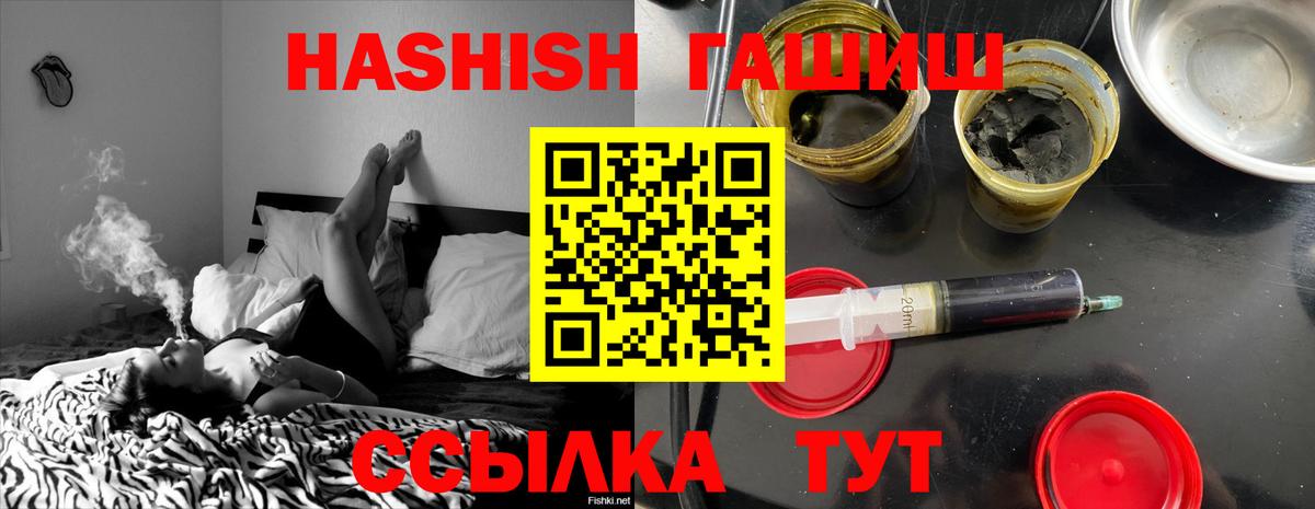 Гашиш AMNESIA HAZE Борисоглебск