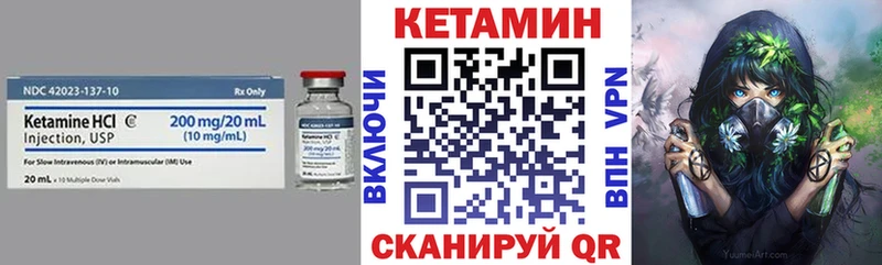 хочу наркоту  Борисоглебск  КЕТАМИН VHQ 