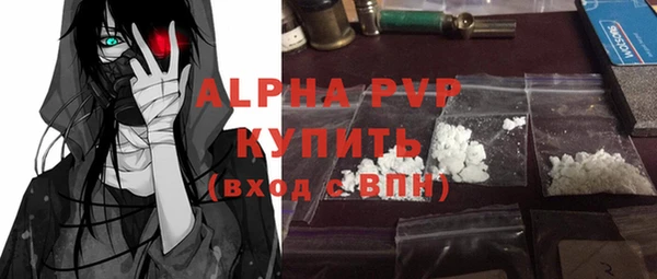 альфа пвп Переславль-Залесский