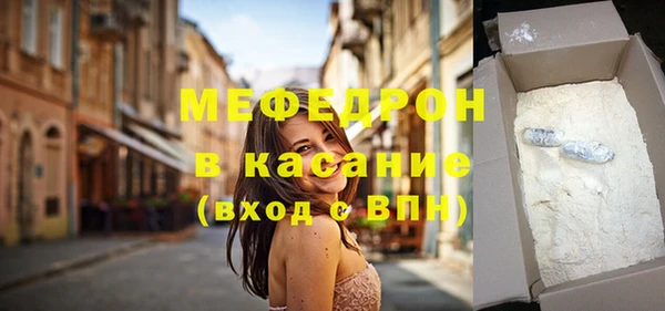 прущие крисы Пестово