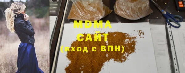 альфа пвп Переславль-Залесский