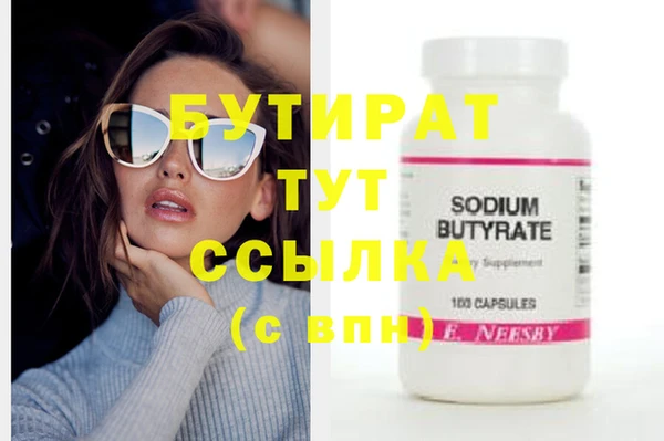 марихуана Пересвет