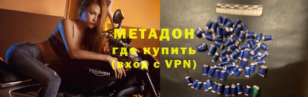 альфа пвп Переславль-Залесский