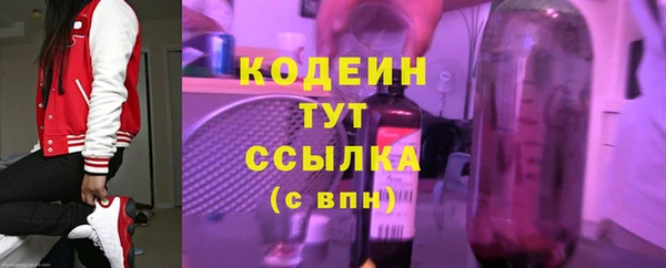 альфа пвп Переславль-Залесский