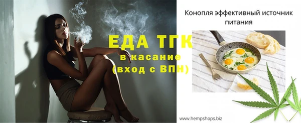 альфа пвп Переславль-Залесский