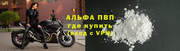 прущие крисы Пестово