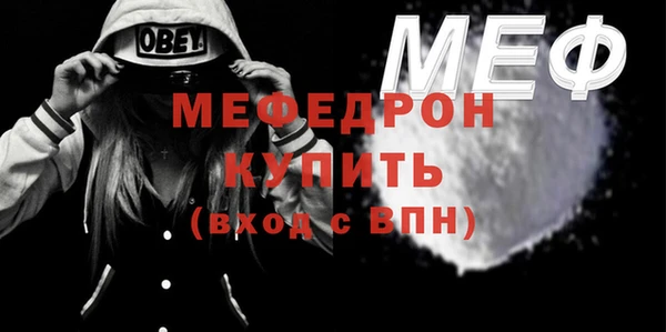 прущие крисы Пестово