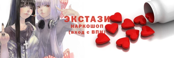 альфа пвп Переславль-Залесский