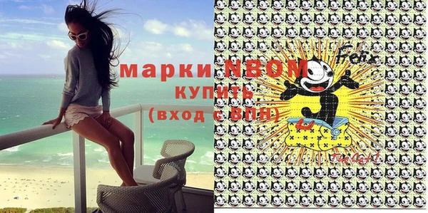 марихуана Пересвет