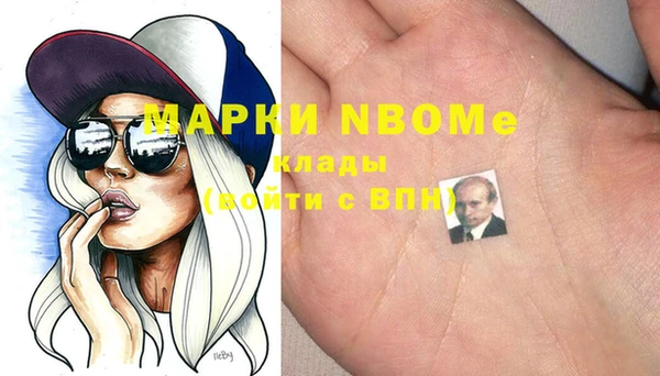 марихуана Пересвет
