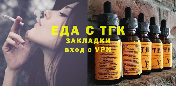 марихуана Пересвет