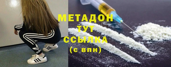 альфа пвп Переславль-Залесский
