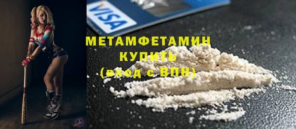 марихуана Пересвет