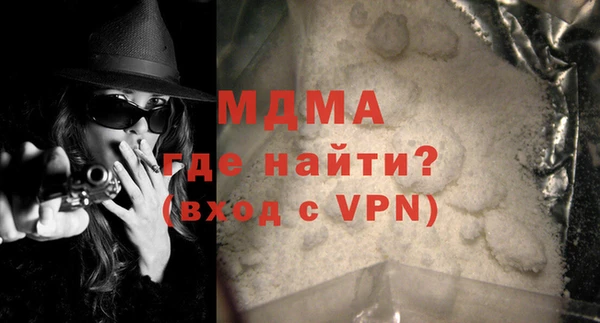альфа пвп Переславль-Залесский