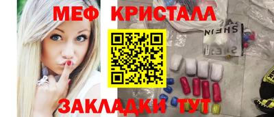 первитин Беслан