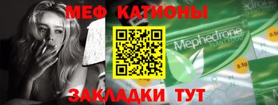 первитин Беслан