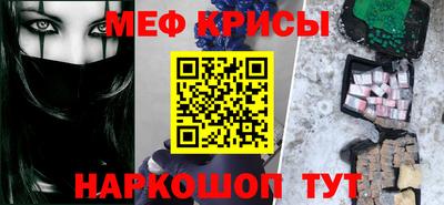 стафф Балаково