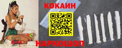 spice Балахна