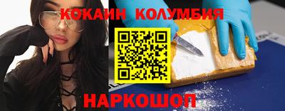 spice Балахна