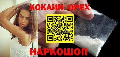 меф VHQ Бийск