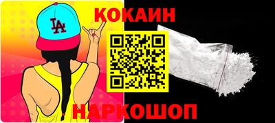 прущая мука Беслан