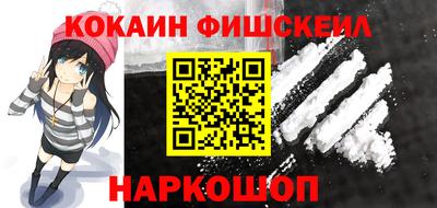 мефедрон мука Балашиха