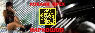 стафф Балаково