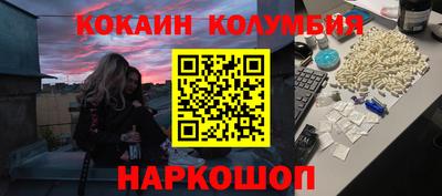 мефедрон мука Балашиха