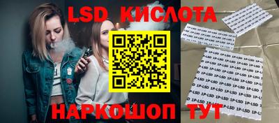 стафф Балаково