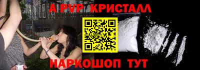 стафф Балаково