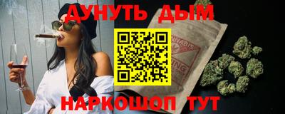 меф VHQ Бийск