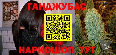 spice Балахна