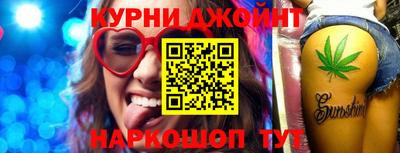 стафф Балаково