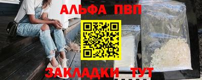 первитин Беслан