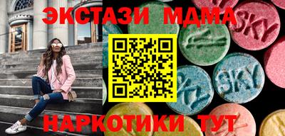 стафф Балаково