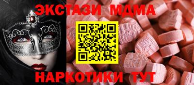 меф VHQ Бийск