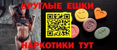 стафф Балаково