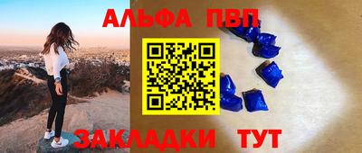 первитин Беслан