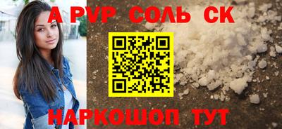 mdpv Берёзовский