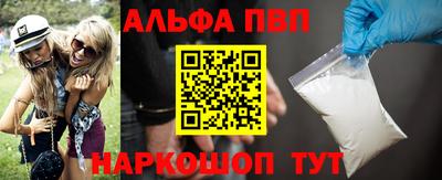мефедрон Берёзовский